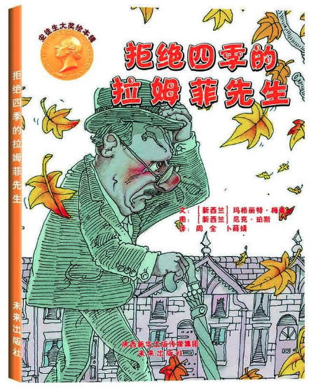 北京图书批发市场